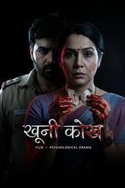 Khooni Kokh