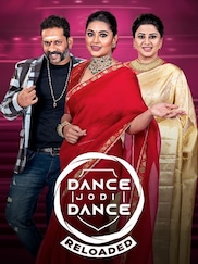 Dance Jodi Dance Reloaded