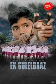 Ek Gulelbaaz - The Catapult