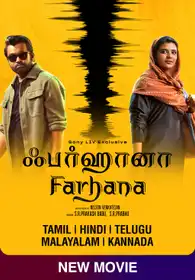 Farhana (Tamil)