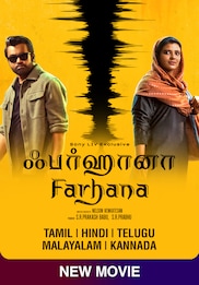 Farhana (Tamil)