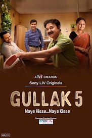 Gullak