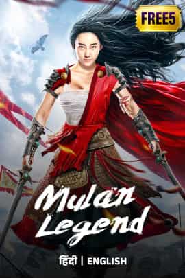Mulan Legend