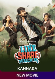 Like, Share and Subscribe (Kannada)