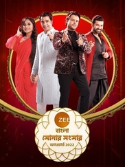 ZEE Bangla Sonar Sansar Awards 2022