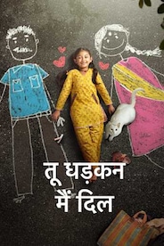 Tu Dhadkan Main Dil