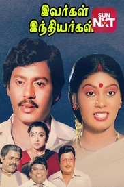 Ivargal Indhiyargal