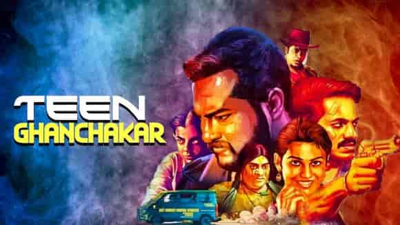 Teen Ghanchakkar