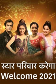 Star Parivaar Karega Welcome 2021
