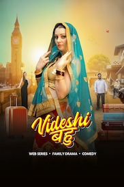Videshi-Bahu-rj
