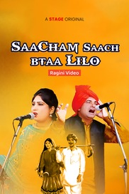 Sacham Sach Bata Lilo