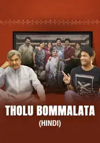 Tholu Bommalata (Hindi Dub)