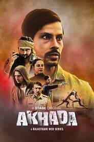 Akhada