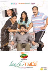 Alludu Garu