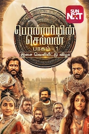 Ponniyin Selvan Part-1 Audio Launch