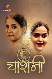 Chashni