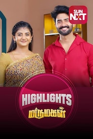 Marumagal - Highlights