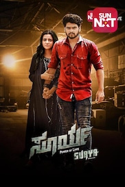 Surya: Power of Love