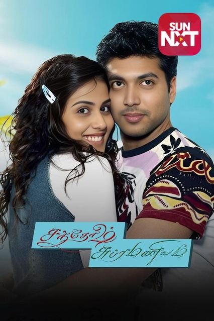 Santhosh Subramaniam