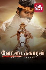 Vettaikaaran