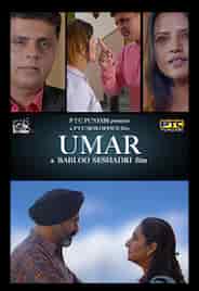 Umar