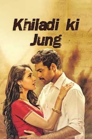 Khiladi Ki Jung