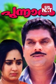 Punnaram