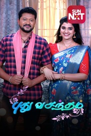 Pudhu Vasantham