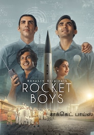 Rocket Boys (Tamil)