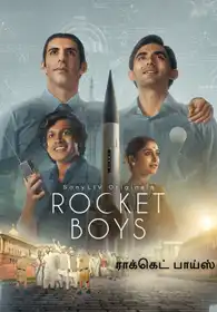 Rocket Boys (Tamil)
