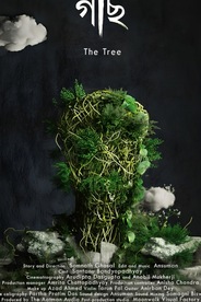 Gaachh : The Tree - Bengali drama shortfilm