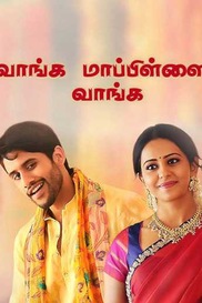 Vaanga Maapillai Vaanga