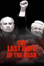 The Last Days of the USSR