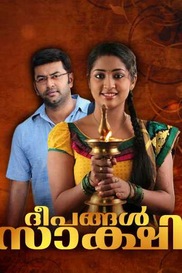 Deepangal Sakshi