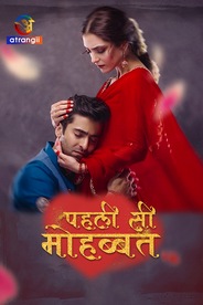 Pehli Si Mohabbat
