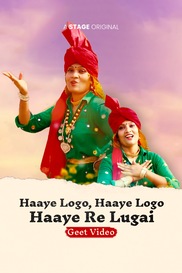 Haaye Logo, Haaye Logo, Haaye Re Lugai