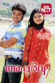 Apoorva (Malayalam)