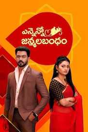 Ennenno Janmala Bandham