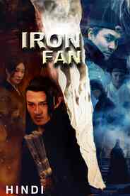 Iron Fan