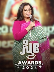 ZEE Kannada Sthree Awards
