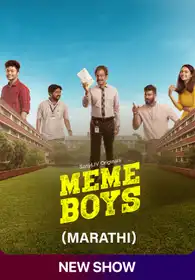 Meme Boys (Marathi)