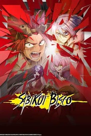Sabikui Bisco