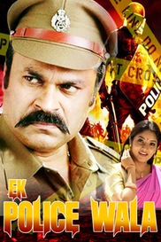 Ek Policewala