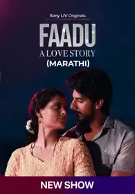 Faadu (Marathi)
