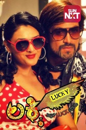 Lucky