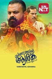Varnyathil Aashanka
