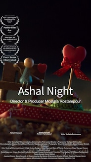 Ashal Night - Persian - Drama - Shortfilm