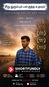 Siruthurumbum Pal Kutha Uthavum - Tamil - Drama - Shortfilm