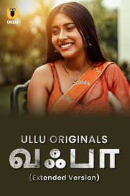 Wafa - Extended Version - Tamil