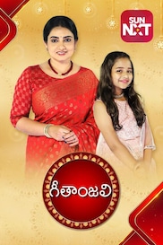 Geethanjali